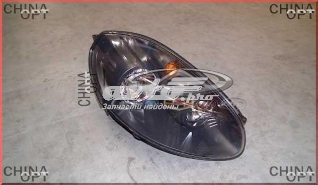 S18D3772020 Chery 
