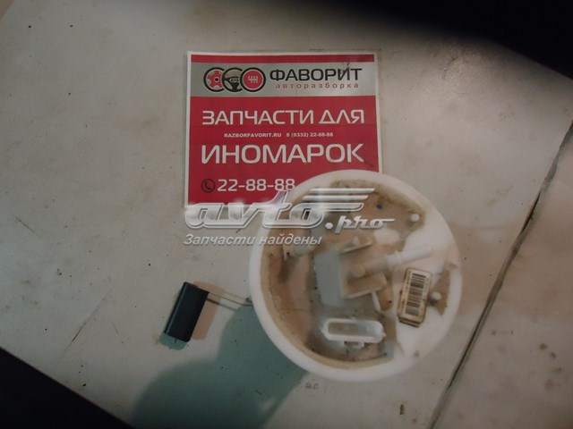 Купить 1856577 Ford 