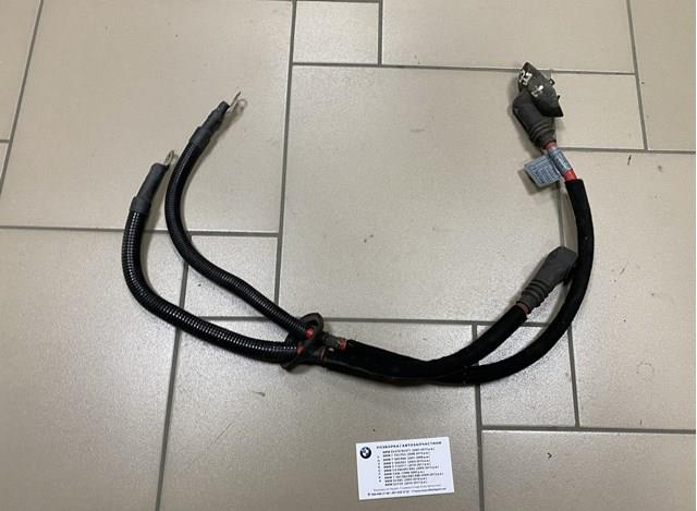 Кабель положительной клемы аккумулятора (АКБ) BMW 61126907519 цена, от 25.34 USD