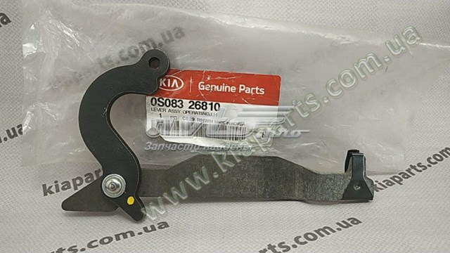 0S08326810 Hyundai/Kia 