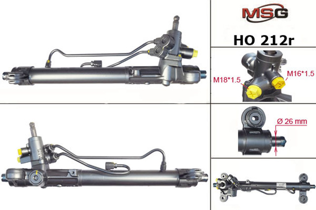 Реечный рулевой механизм MSG Rebuilding HO212R цена, от 217.29 USD