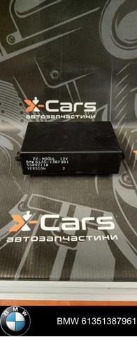 Купить 61351387961 BMW 