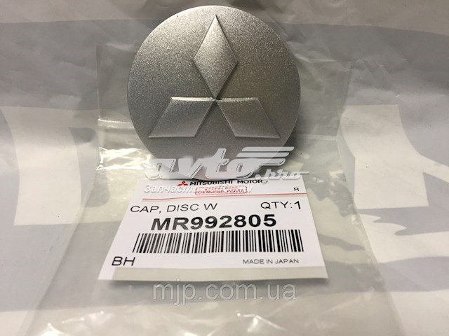 Ковпаки на диски MR992805 MITSUBISHI