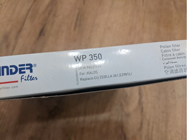 WP350 Wunder Внутрисалонный фильтр