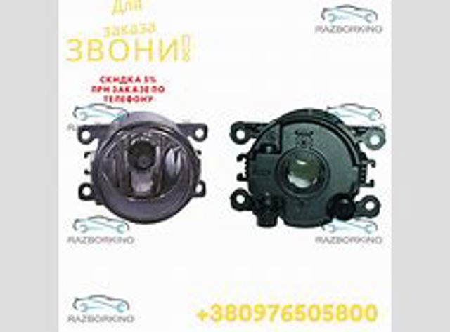 FP5608311 FPS Pára-lama dianteiro esquerdo