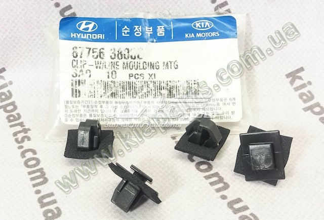 Купить 695103R000 Hyundai/Kia Лючок б/бака