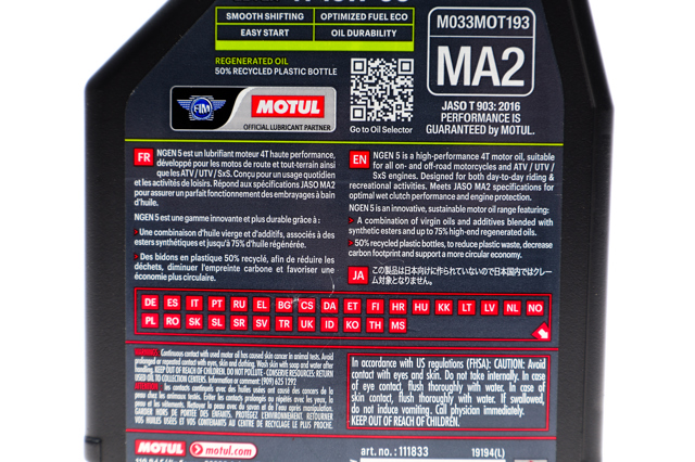 Купить 839301 Motul 