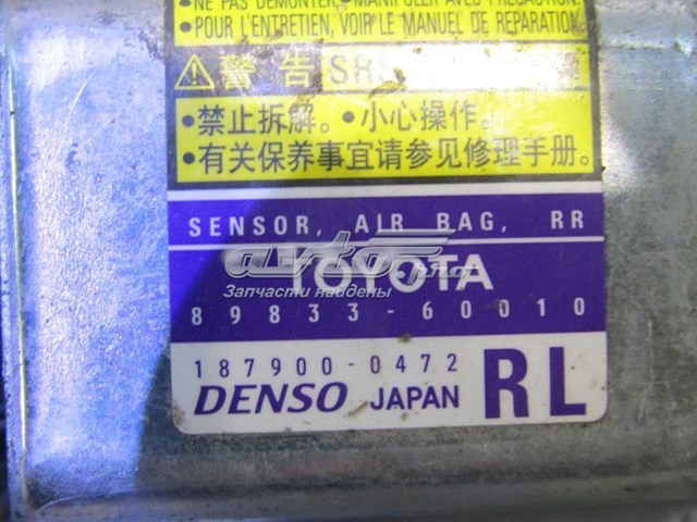 Sensor AIRBAG trasero 8983360010 TOYOTA