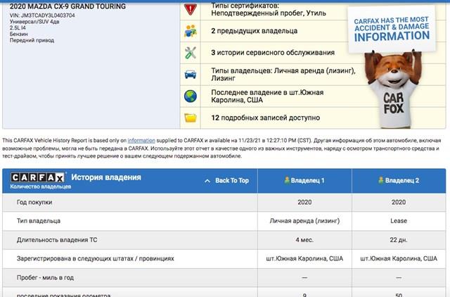 Купить PYY11370Z Mazda Турбоком