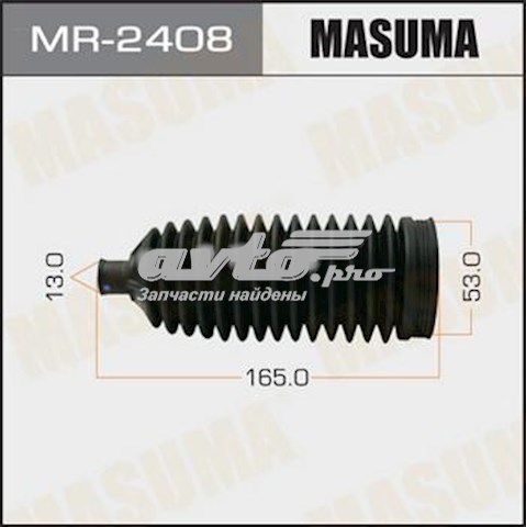 Пыльник тяги Masuma MR2408 цена, от 10.18 USD