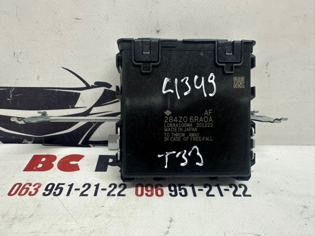 Система самодиагностики Nissan/Infiniti 284Z06RA0D цена, от 38.01 USD