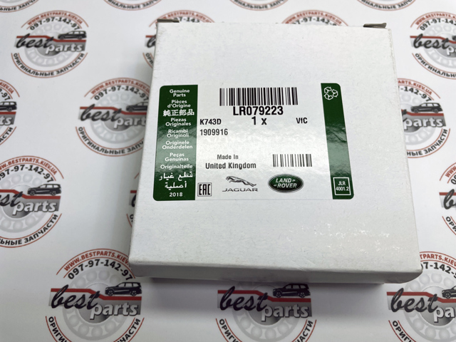 Купить LR079223 Land Rover 