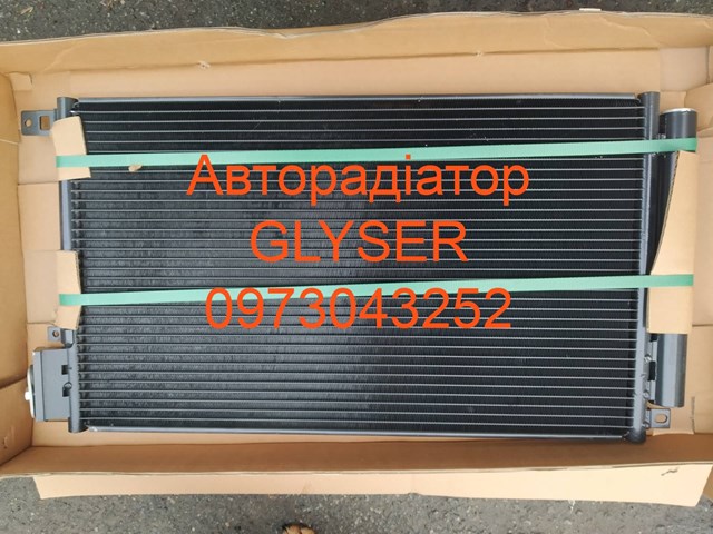 Радиатор кондиционера Glyser 005115