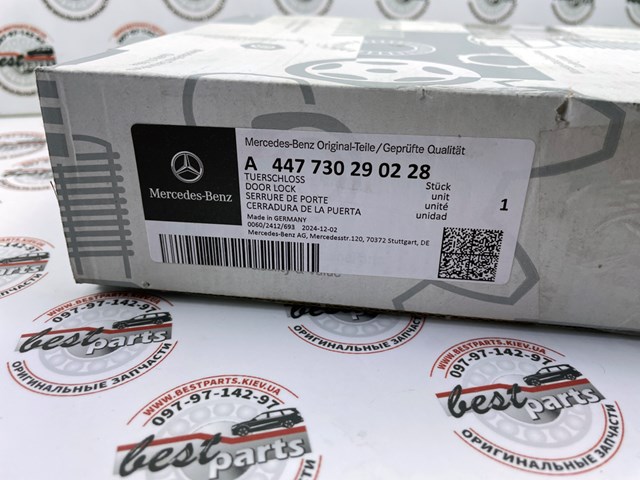 Замок задней двери, правой Mercedes A447730290228 цена, от 647.83 USD