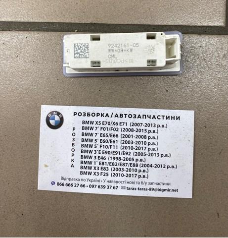 Ліхтар підсвічування ніг, передній 63319242161 BMW