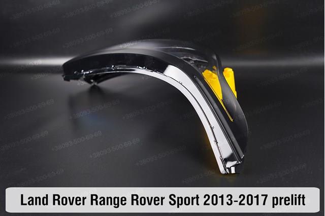  Land Rover LR057275