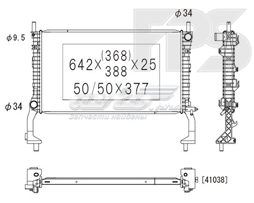 28A496 FPS radiador de esfriamento de motor