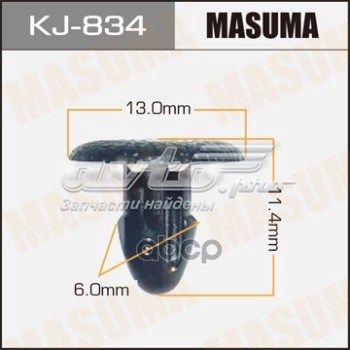 Стекло лобовое Masuma KJ834 цена, от 0.56 USD