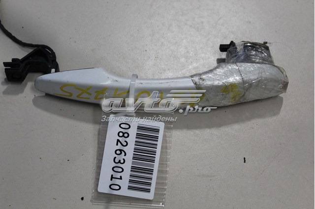 1606874780 Peugeot/Citroen Ручка задней двери наружная, левая