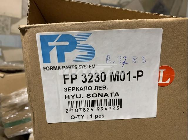 Зеркало левое FPS FP3230M01P