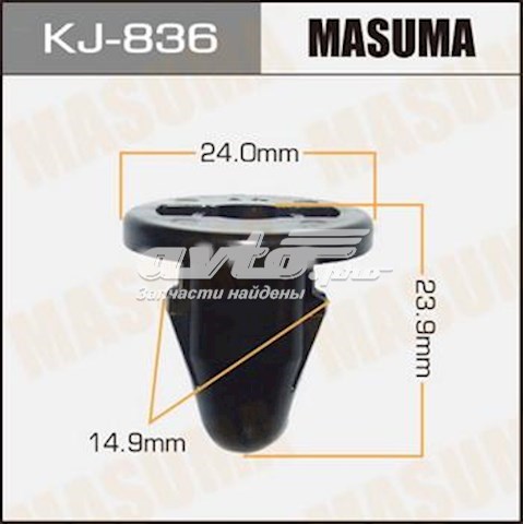  KJ836 Masuma