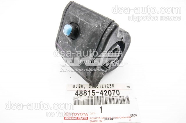 4881542070 TOYOTA Soporte de estabilizador delantero izquierdo 4881542070 TOYOTA