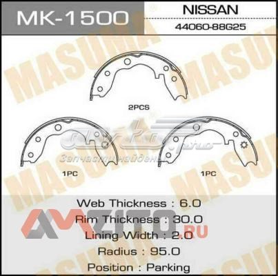 Купить 4406088G25 Nissan/Infiniti 