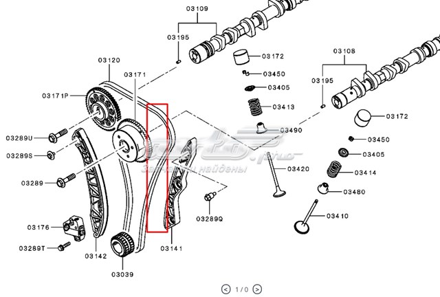 Цепь ГРМ MITSUBISHI 1140A121