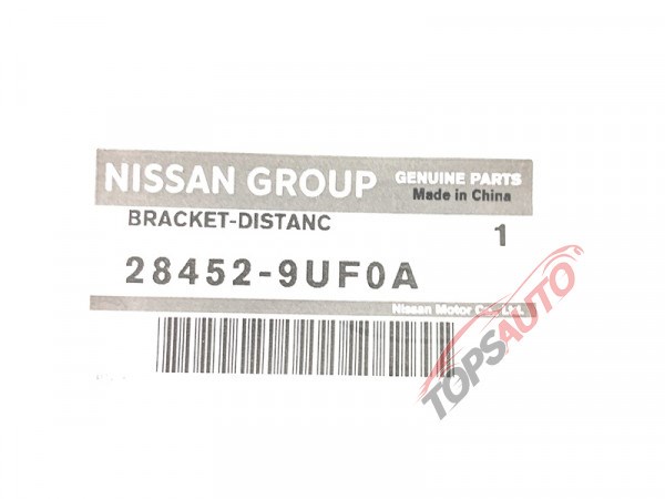 284529UF0A Nissan