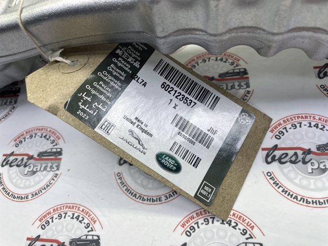 Купить 602123537 Land Rover 