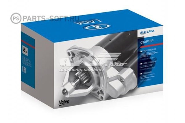 Стартер Lada 21901370801000 цена, от 57.65 USD