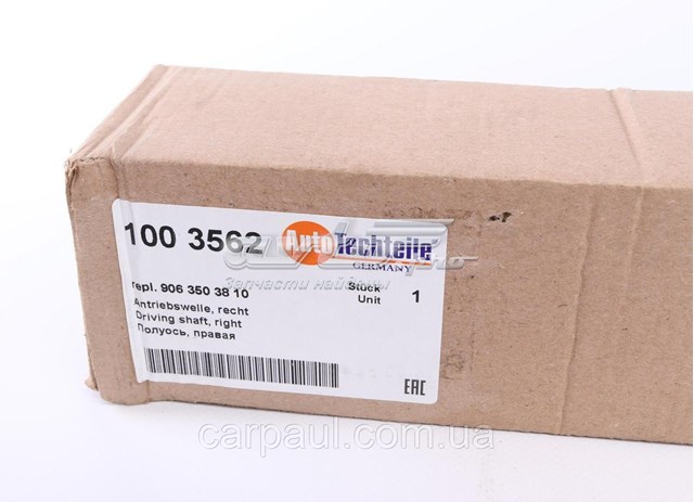 Полуось задняя правая 1003562 Autotechteile