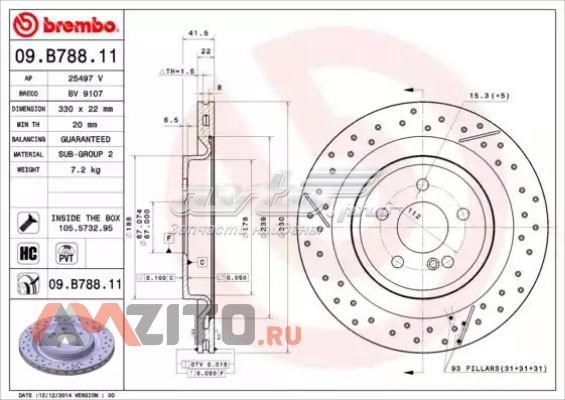 Диск гальмівний задній 09B78811 BREMBO