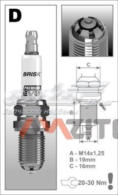 DR14BSXC Brisk 