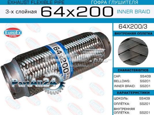 Гофра глушителя Euroex 64X2003