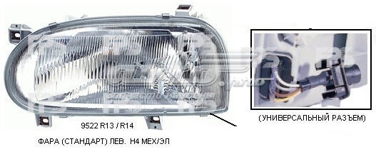 Фара ліва FP9522R13E FPS