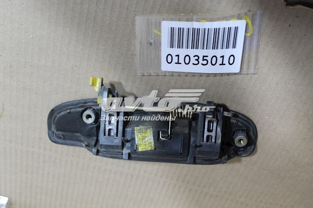  836501C000 Hyundai/Kia