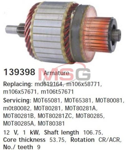 Ротор стартера 139398 CARGO