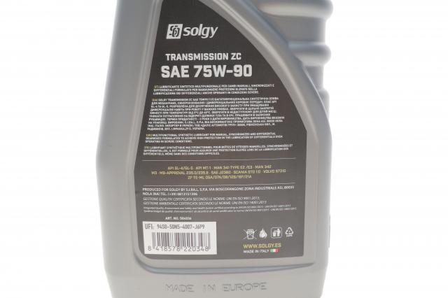 Купить 504036 Solgy Масло АКПП