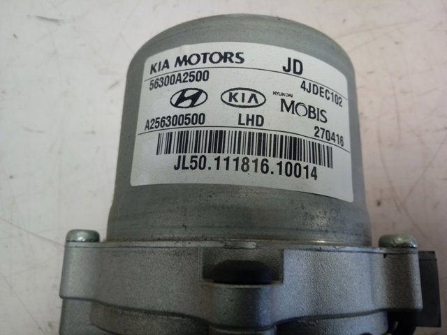  Hyundai/Kia 56300A2500