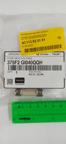 375F2GI040QQH Hyundai/Kia Предохранители электрических цепей
