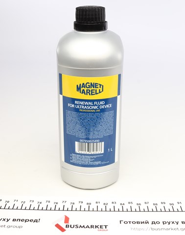  Magneti Marelli 007950025490 цена, от 9.28 USD