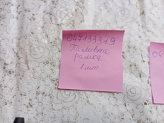 Купить 047133319 VAG 