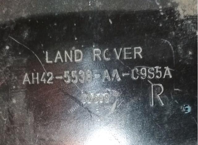 Балансир задній нижній, правий LR023713 LAND ROVER