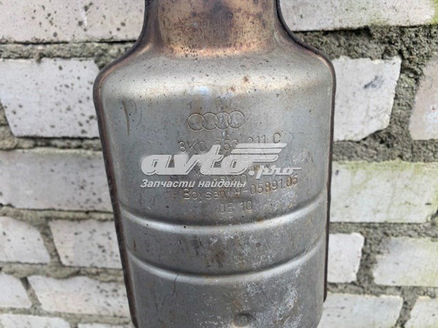  8K0253211C VAG