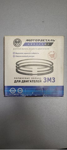 4021000100 Мотордеталь Комплект поршневых колец, STD