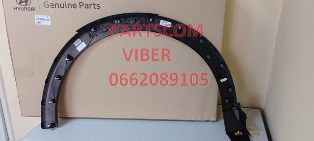 87712GI000CA Hyundai/Kia 