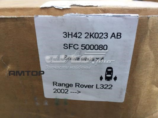 Колодки передні SFC500080 LAND ROVER