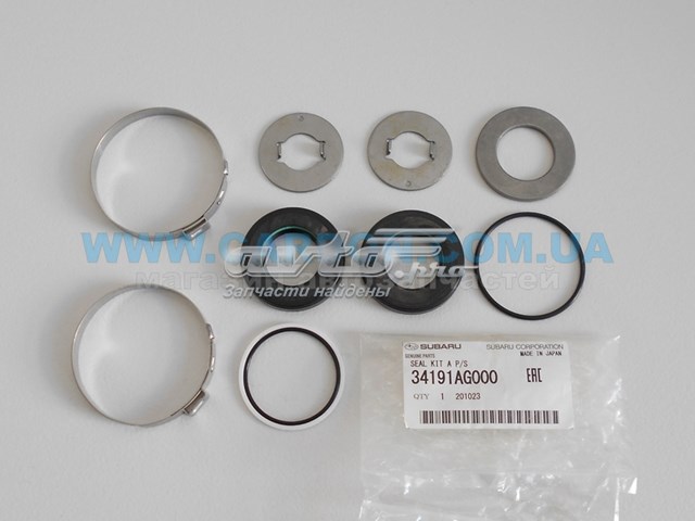 РМК рульовго механізму 34191AG000 SUBARU