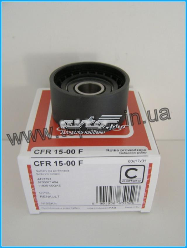 Паразитный ролик CFR1500 Caffaro